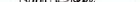 Arbeitsvorbereiter (m/w/d)